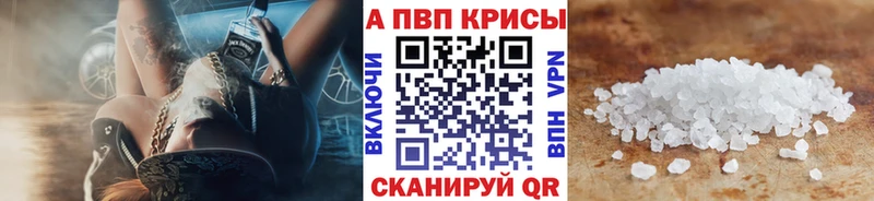 Все наркотики Высоцк Конопля  APVP  Гашиш  АМФ  Меф мяу мяу 