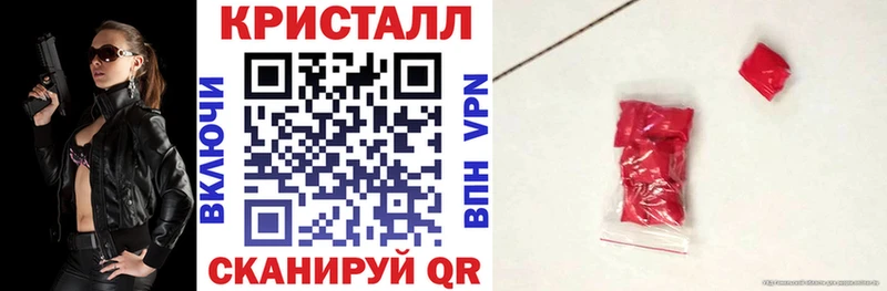 АМФ Розовый  Высоцк 