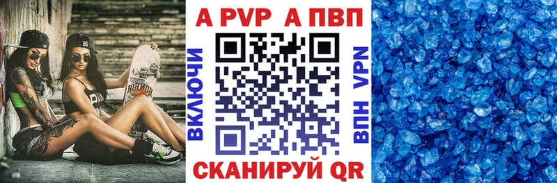 цена   ОМГ ОМГ ТОР  Alfa_PVP кристаллы  Высоцк 