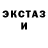 Героин гречка Maloghurst Twisted