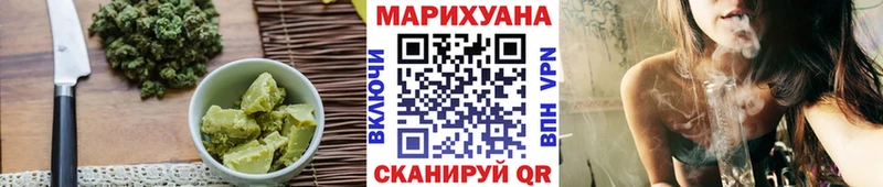 Еда ТГК марихуана  Высоцк 