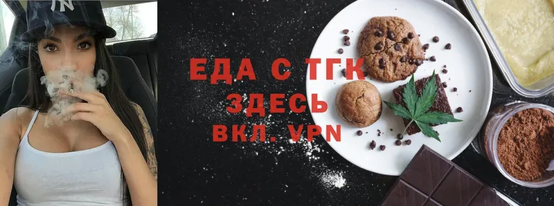 Canna-Cookies конопля Высоцк