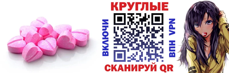 как найти закладки  Высоцк  Экстази louis Vuitton 