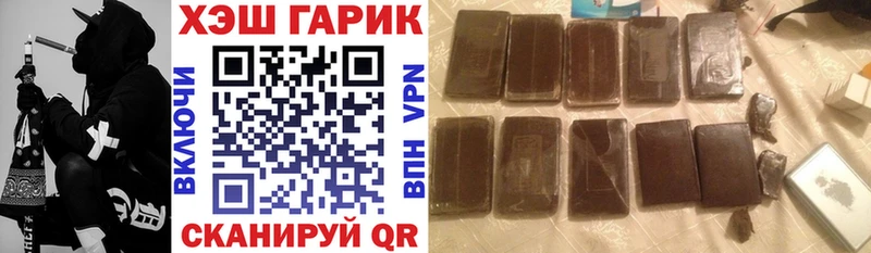ГАШИШ индика сатива  kraken вход  Высоцк 