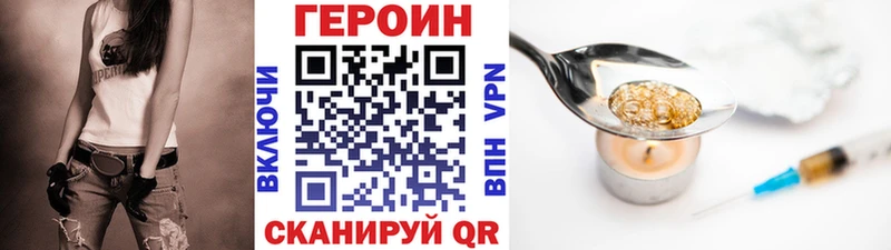 гидра сайт  Высоцк  Героин белый 