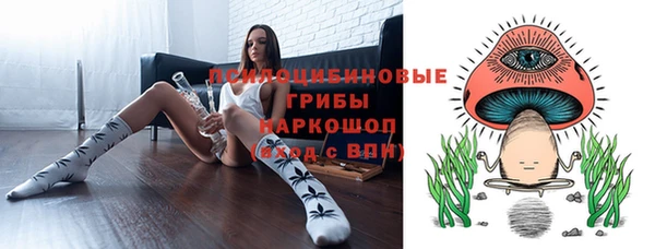 марки nbome Балабаново