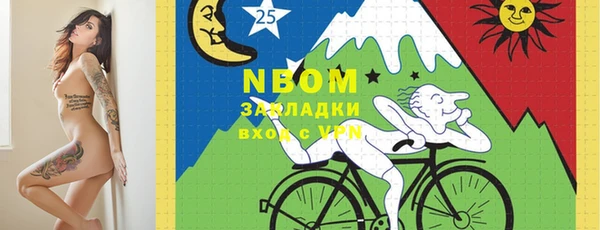 бутик Балахна