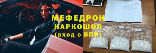 спайс Саяногорск