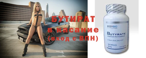 бутик Балахна