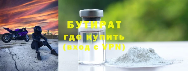 марки nbome Балабаново