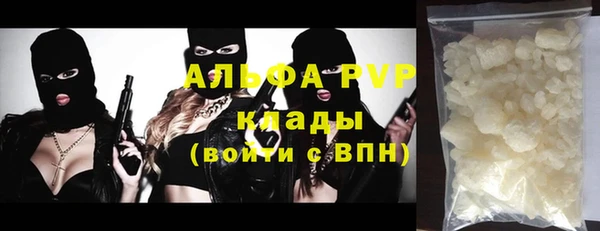 бутик Балахна