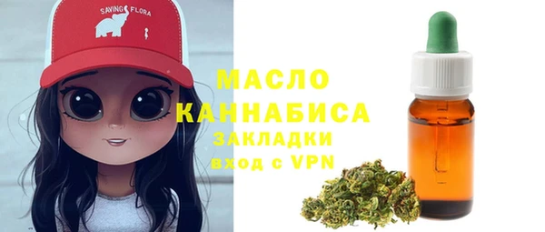 марки lsd Володарск