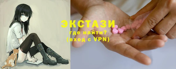 марки nbome Балабаново