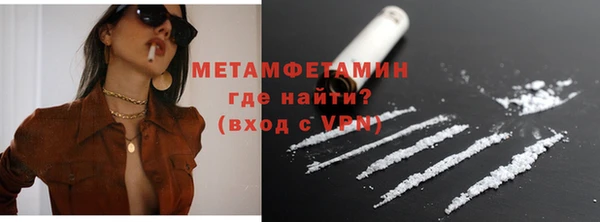 COCAINE Бронницы