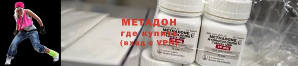 молекула духа Сатка