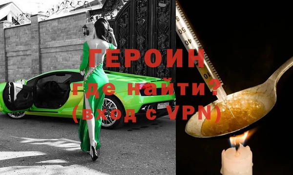 бутик Балахна