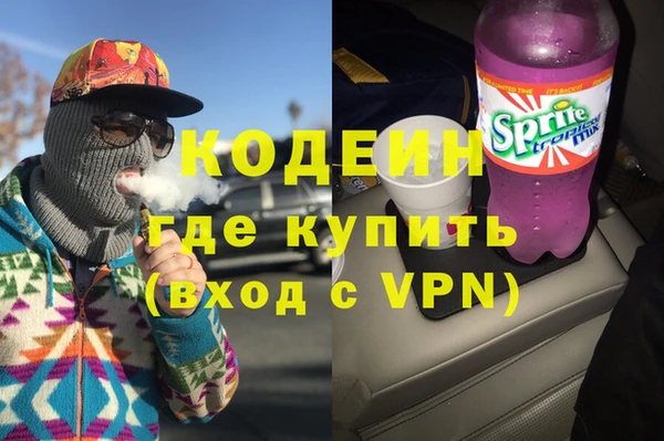бутик Балахна