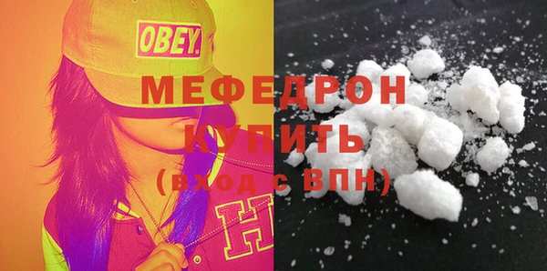 молекула духа Сатка