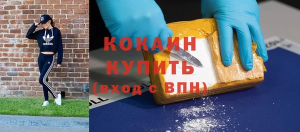 марки nbome Балабаново