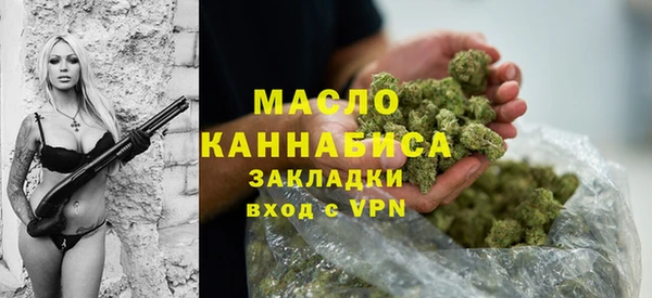 бутик Балахна