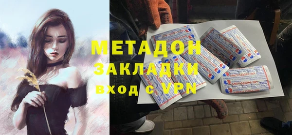 бутик Балахна