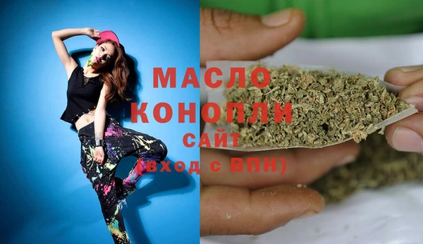 бутик Балахна
