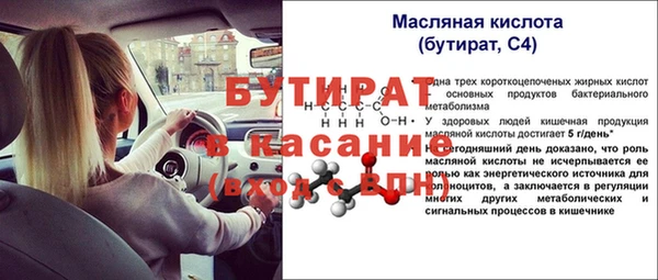 бутик Балахна