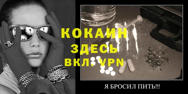 mix Баксан