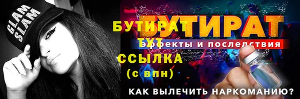 mix Баксан