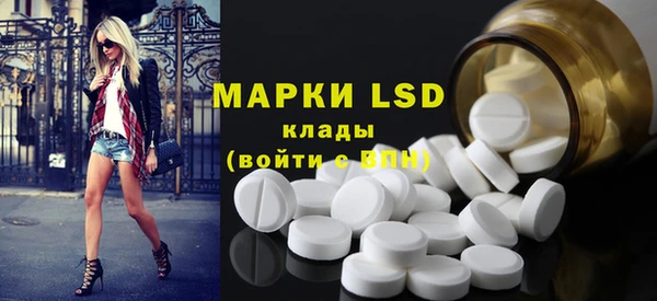 марки lsd Володарск