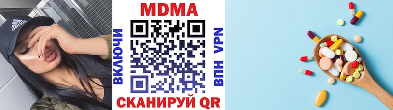 как найти   Высоцк  МДМА Molly 