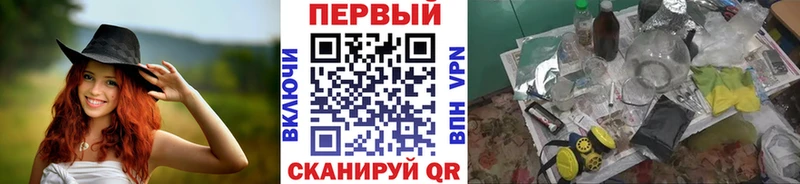 МЕТАМФЕТАМИН мет  где продают наркотики  Высоцк 